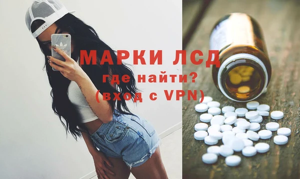 mdpv Аркадак