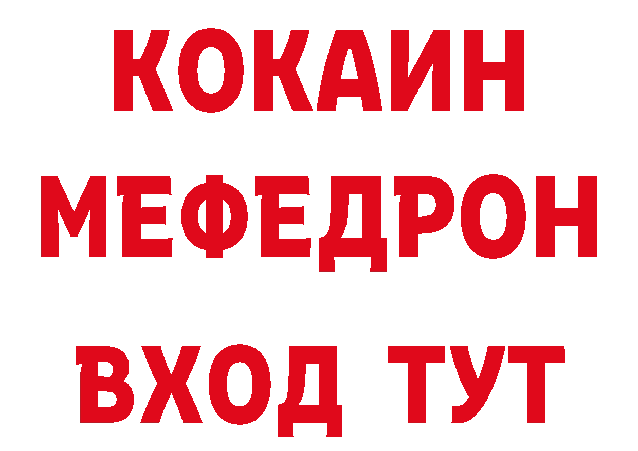 Где найти наркотики? маркетплейс телеграм Владикавказ