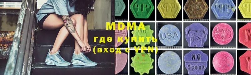 MDMA молли  ссылка на мегу как войти  Владикавказ 